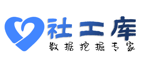 免费社工库云上四季酒店开房记录查询